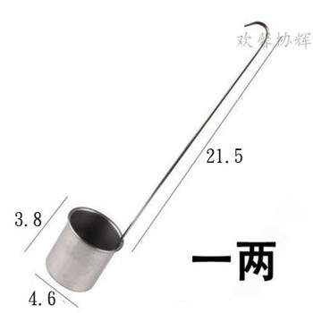 Bozhi wine grapes wine grapes fine 04 stainless steel wine beater funnel wine spoon wine sling oil scoop ladle wine spoon one or two