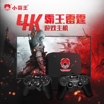 Xiaobawang hd20 game console home tv game console classic red and white machine fc joystick arcade