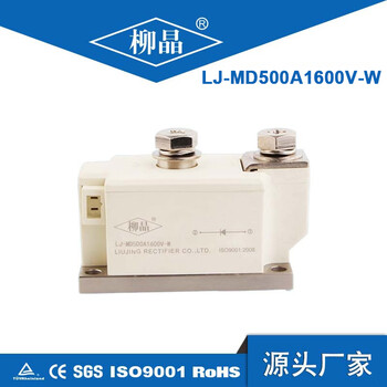 Anti-reverse diode module md photovoltaic new energy md55a md160a md500a md1000a dc combiner box md500a-w