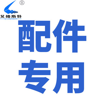 Exclusive accessories for all models of eggster floor scrubbers other accessories