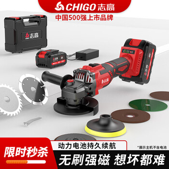 Chigo brushless lithium electric angle grinder rechargeable high power polishing machine battery cutting machine grinding electric polishing machine industrial brushless 4.0ah one power + gift