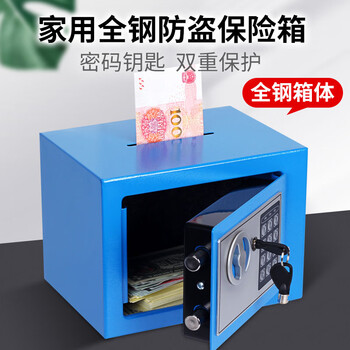 Shouyou piggy bank, adult piggy bank, password box, safe, home large capacity, removable and removable, gift for children, boys and girls, ore white - coin + key, large size deposit 100w