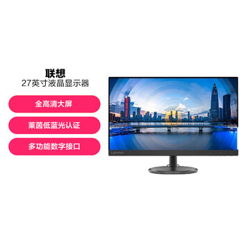 Quasi-new lenovo desktop computer hd display micro-frame slim body business office home entertainment