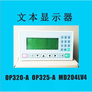 Text display op320-a op325-a is compatible with xinjie software md204lv4 supports 232 485 422 op320a 6.5 version english green screen plus communication cable and serial port download cable