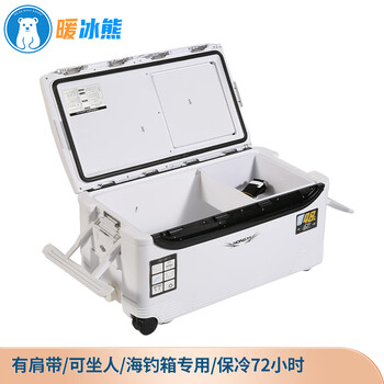 Warm ice bear 48l sea fishing box insulated box refrigerator special for fishing outdoor large capacity pu live shrimp box fresh and portable 10-85 48l white and black straps + storage box + water outlet