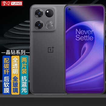 Yjing is suitable for oneplus ace racing version tempered film blue light full screen mobile phone hd protective film explosion-proof anti-fingerprint e-sports game film anti-blue light transparent front film (2 pieces) + carbon fiber back cover film