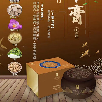 Saffron recipe saffron recipe licensed yichari tea herbal cream gold, wood, water, fire and earth yichari tea herbal cream no. 3 (waist and legs)