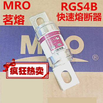 Miro rgs4b 660/690v fast fuse 100a 125 150a 160a 200a 2 315a