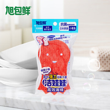 Asahi baoxian japan imported clean doll high-efficiency sponge (little octopus) kitchen household dishwashing tableware rag
