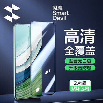 Flashmoon is suitable for huawei mate60 tempered film. mate60 mobile phone film hd full screen glass explosion-proof, anti-fingerprint, anti-hand sweat, anti-fall, smooth protective film mate60 full screen without white edges | high-definition explosion-proof 2 pieces