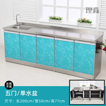 Lisen stainless steel cabinet simple kitchen stove dishwashing sink cabinet economical assembly storage cabinet rental home kitchen cabinet five doors left single basin length 200cm wide 50cm blue flower door panel