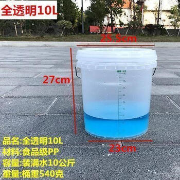 Customized applicable store measuring barrel 20 liters large capacity 10 liters 1000ml with scale diesel with lid plastic sealed measuring cup tbh10l fully transparent barrel with scale