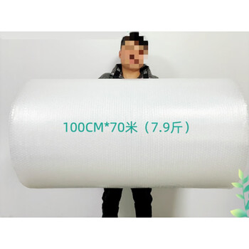 100cm wide thickened bubble paper, bubble cushion foam thickened shockproof express packaging film, large roll 1 meter bubble film, double layer thickened 100cm*35 meters (5.9 catties)