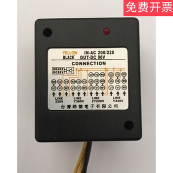 Brake rectifier in-ac200/250dc90vac200/220 ac200/220 dc90
