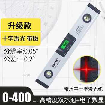 Syntek digital high-precision electronic display level measurement laser level strong magnetic tape aluminum gold 400mm upgraded model with cross laser