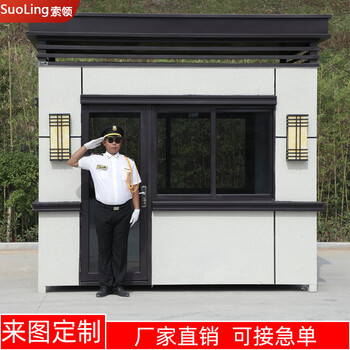 Cable collar guard booth security booth real stone painted steel structure finished guard booth manufacturer stainless steel guard booth security booth outdoor duty room real stone paint guard booth security booth - design drawings