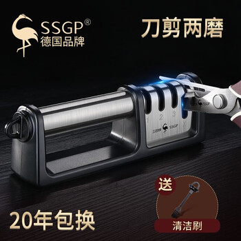 Sansi steel multifunctional knife sharpener, quick sharpening of kitchen knives, household whetstone, sharpening stick, scissors sharpening tool, sharpening stick for kitchen use, new 4-fold upgraded knife sharpener