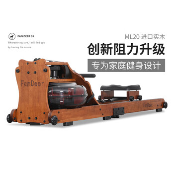 Huiqilu rowing machine household water resistance foldable gym indoor small rowing machine silent sports aerobic fitness equipment ml20 rubber wood without electronic watch