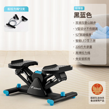 Merach (merach) left and right stepper, home fitness equipment, silent, multi-functional, waist-slimming, small in-situ stepping stair climber 1 innovative left and right stepper - double hydraulic - v-shaped design
