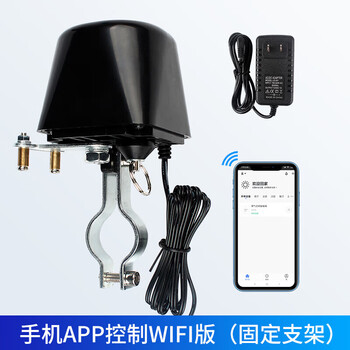 220v wireless remote control valve switch faucet pipe ball valve electric control actuator gas manipulator wifi smart version 4 points 1 order