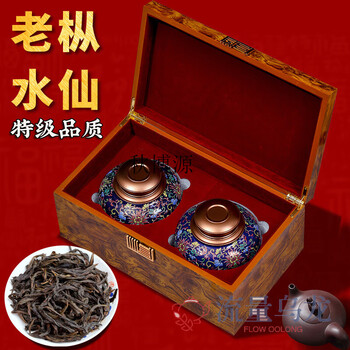 Qiu boyuan wuyishan laocong narcissus extra authentic zhengyan laocong tea gift box for elders 500g gift box