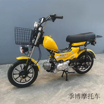 Xinyu fishing car mini continuously variable speed fuel-assisted bike can be used as a bicycle riding light motorcycle scooter yellow 7-liter prince fuel tank car with fuel gauge