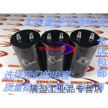 Suitable for black king kong 500v10000uf high voltage 600v18000uf energy storage 22000uf large capacitor fixed 600v10000uf 75*115