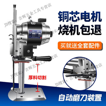 Oemg leather cloth cutting machine electric cloth cutting machine clothing cutting machine automatic sharpening 6 inches/1100w/cutting 1-11 cm