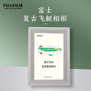 Fujifilm retro airship photo frame retro airship photo frame official standard