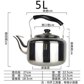 Blowing pot gas stove stainless steel kettle whistle kettle large capacity gas household induction cooker gas universal 1ml 5sheng thickened piano sound kettle non-plug-in