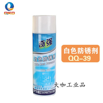 Applicable agent, release agent, oily mold cleaning agent, thimble oil, white green rust inhibitor collection, white rust inhibitor qq-39 (24 bottles in one box)