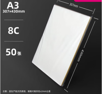 Deli a3 plastic sealing film 8c