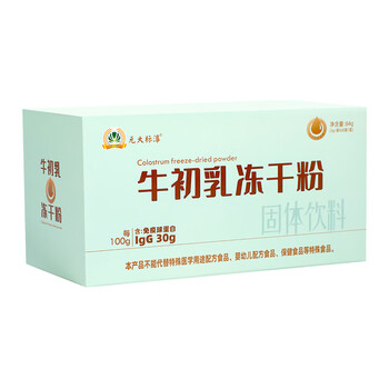 Yuanda brand yuandabiao chun pure bovine colostrum powder immunoglobulin freeze-dried powder 84g nutritional supplement for middle-aged and elderly people containing igg30% 28 bags igg30% pure bovine colostrum powder 1 box large size 84g