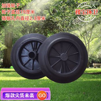 Large trash can wheel large universal thickened wheel with shaft accessories rubber wheel solid sanitation 240 liters 120 wheel type zk reinforced wheel/thickened version 1 piece