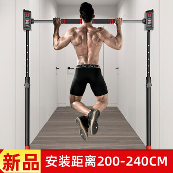 Qinglang horizontal bar pull-up adult home indoor bar door frame wall tiles punch-free fitness equipment swing customized extension installation distance 200-240cm