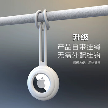 Suitable for airtag protective cover apple lanyard airtags chain air anti-lost device tag positioning shell keychain ring tracker silicone jacket soft shell bag airtag cover white long style - precise fit