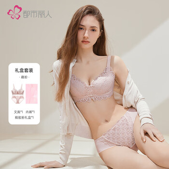 Urban beauty lace push-up new chinese style bra set gift box underwear underwear valentine's day gift for girlfriend 2b22e4