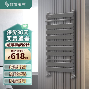 Scale heating radiator back basket bathroom plumbing copper aluminum composite bathroom radiator small back basket radiator y11 copper aluminum back basket 0mm height 1.0m*0.45m medium