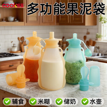 Cookss puree bag baby rice flour paste food supplement tool for drinking porridge and soup artifact baby multifunctional silicone drinking bottle