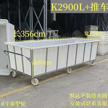 Tlxt wheeled water tank cart turnover cart cloth drop cart dyeing factory push cart cooked plastic box linen cart water cart with bucket 2900l square box (356*134*82) + cart
