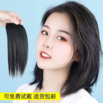 Soul special wig piece female human hair pad hair piece replacement hair piece pad both sides of the head pad pad the back of the head naturally fluffy one piece 10cm double clip style - natural black - 0