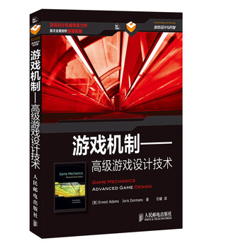 Game mechanics advanced game design technology (produced by asynchronous books)