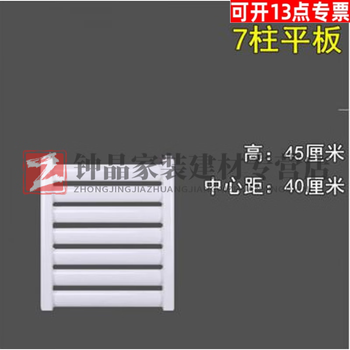 Yingtang radiator household bathroom plumbing radiator copper-aluminum composite steel wall-mounted central heating radiator 460mm steel high 7-column flat plate
