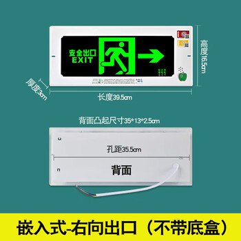 Zhaoyu safety exit sign concealed built-in wall fire emergency stairway sign embedded evacuation indicator light