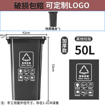 Outdoor classified rectangular trash can without lid large capacity commercial hotel 100l catering kitchen box 50l long cylindrical gray without lid