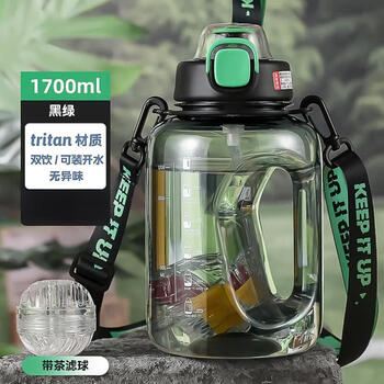 Fuguang ton bucket water cup for men and women tritan large capacity leak-proof outdoor portable high temperature resistant plastic cup bucket space cup black and green tea ball + with straw 1700ml