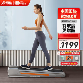 Yirun mini has the function of a treadmill for home use. mini small folding fitness silent walking machine without installation. no handrails. 3-speed incline/remote control control.
