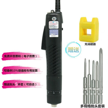 Bonix qilisu electric screwdriver electric screwdriver bisudi electric screwdriver 5mm 801 electric screwdriver imported motor qilisu bsd-101 (with power supply) torque 0.5-15 kg