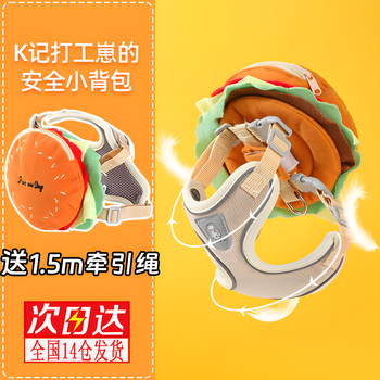 Zhizhou pet cat puppy leash vest type self-backpack small puppy teddy bichon harness dog leash alphabet hamburger backpack + leash m (applicable for 7-14 catties)