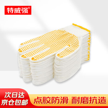 Teweiqiang cotton thread labor protection gloves 24 pairs/pack 600 points glue thickened anti-slip wear-resistant industrial white cotton yarn full weight